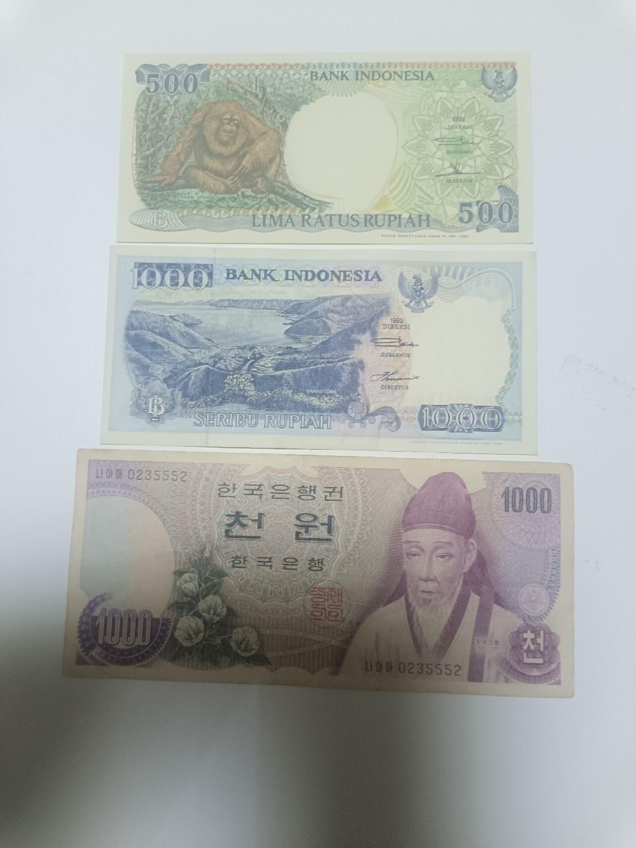 【20260402】非全新纸币和硬币第352场 亚洲国家3张纸币