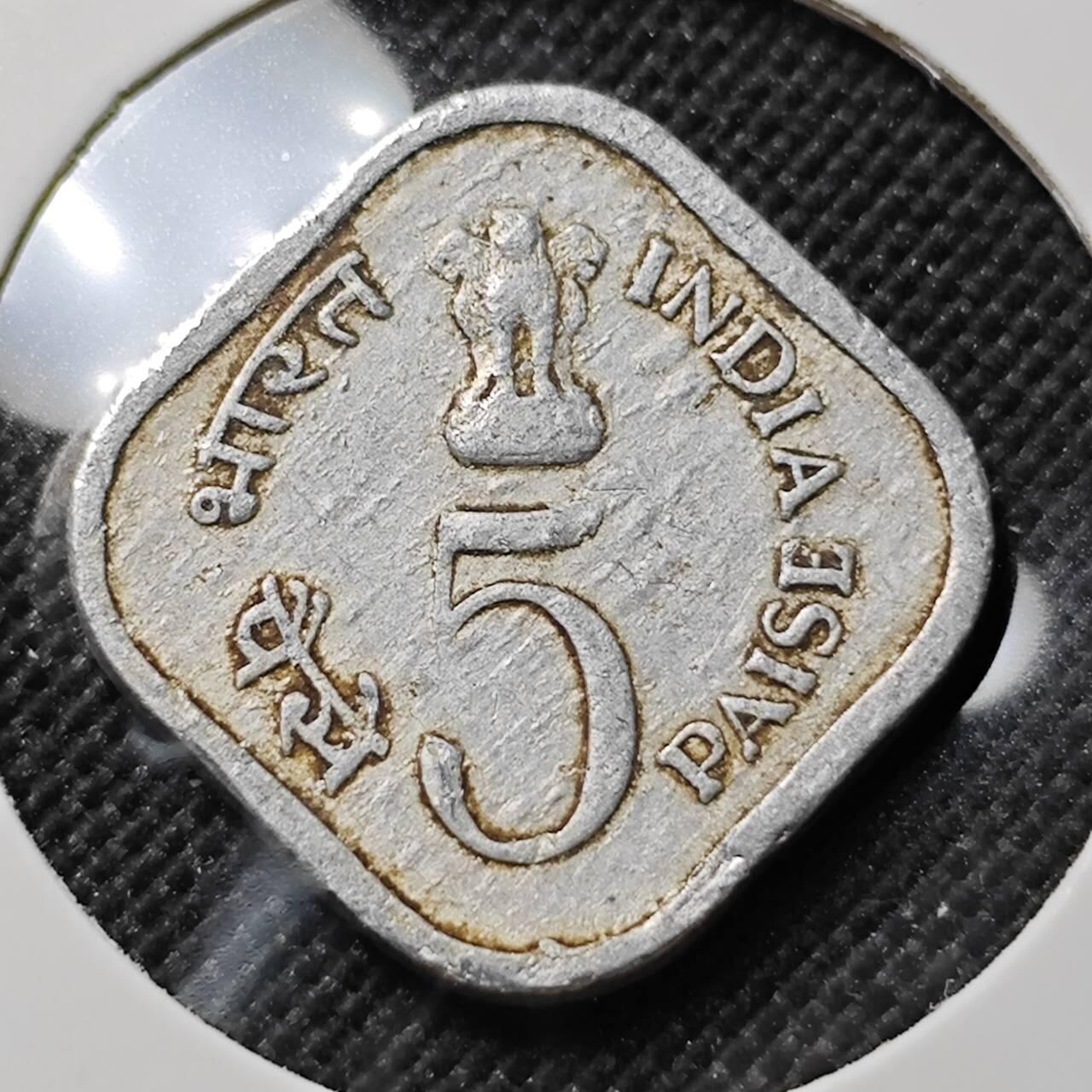 KK钱币收藏小铺  第414期 2月预留时间 周末发货 1978印度5派沙 纪念币