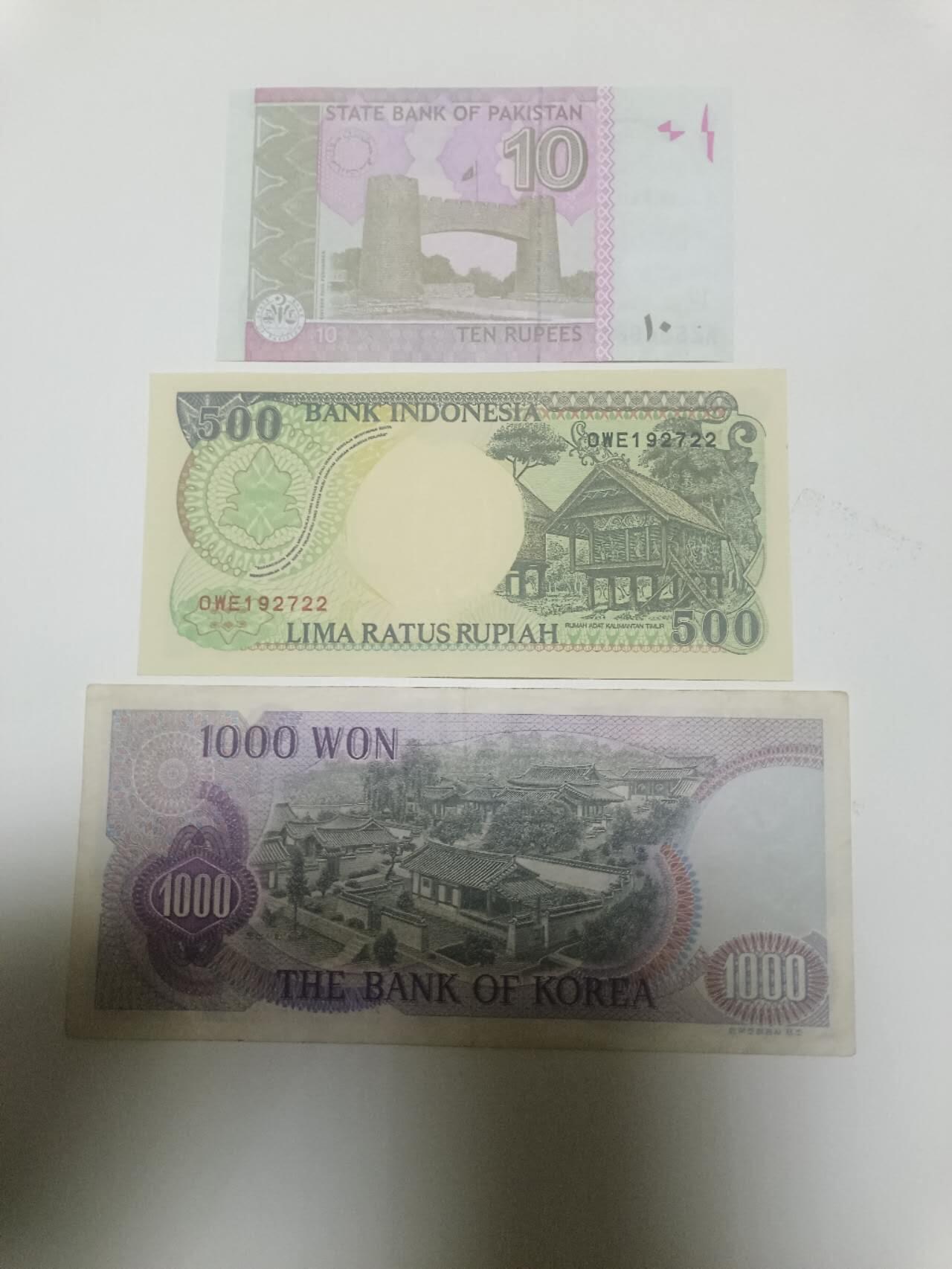 【20260402】非全新纸币和硬币第352场 亚洲国家3张纸币