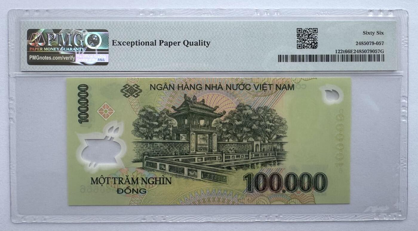 2026第6场（总第233期）：精品外钞、塑料钞靓号场  全同号666666 越南2023年版100000盾Guardian基材塑料钞（PMG66）
