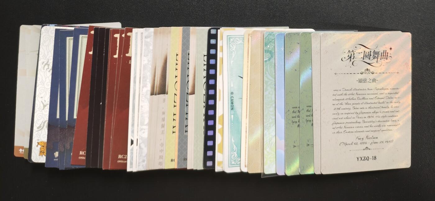 天玑星卡拍第183期《4.2周四截拍》持续收拍收评中 满赠卡需备注