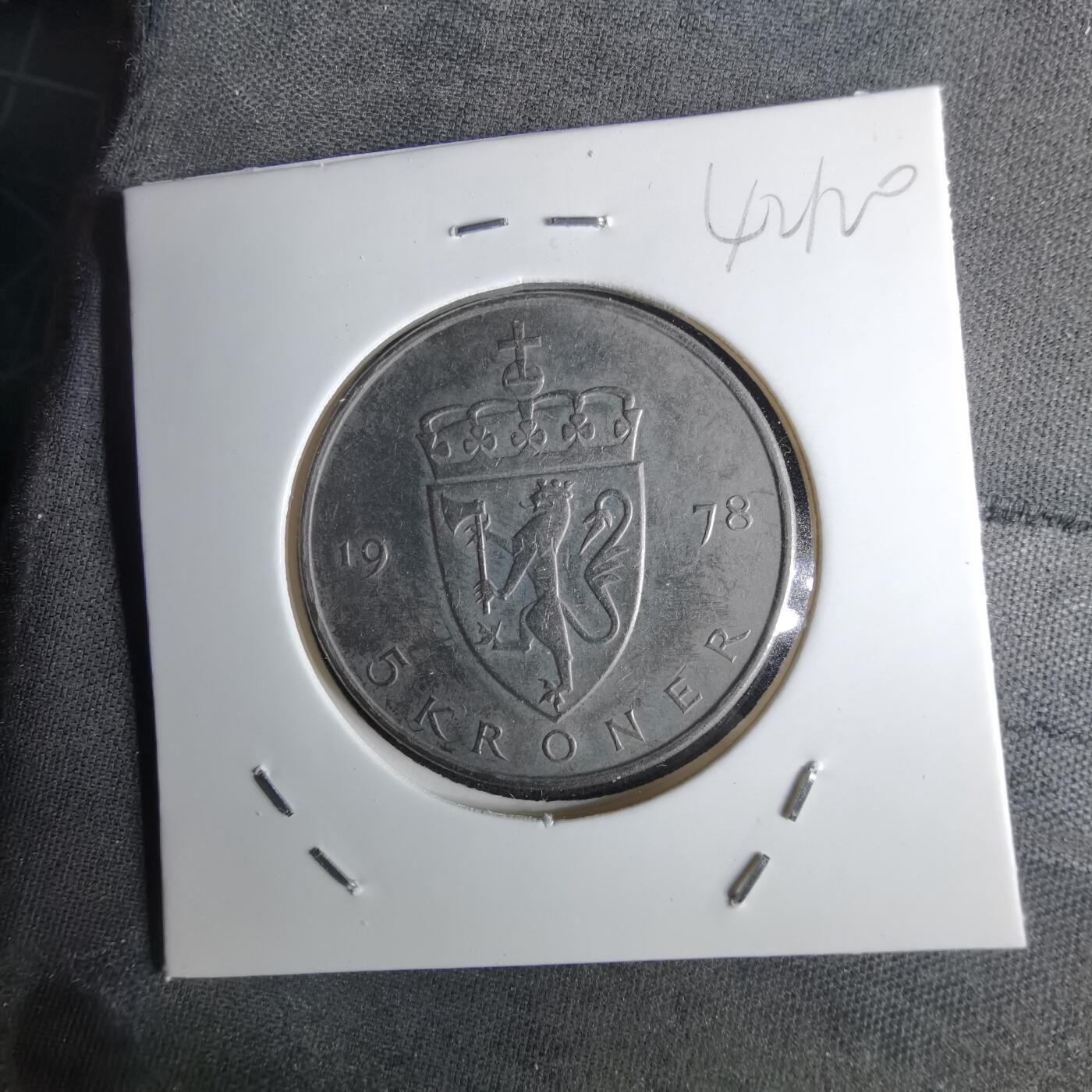 沼泽如烟--第1042场 挪威1978年5克朗