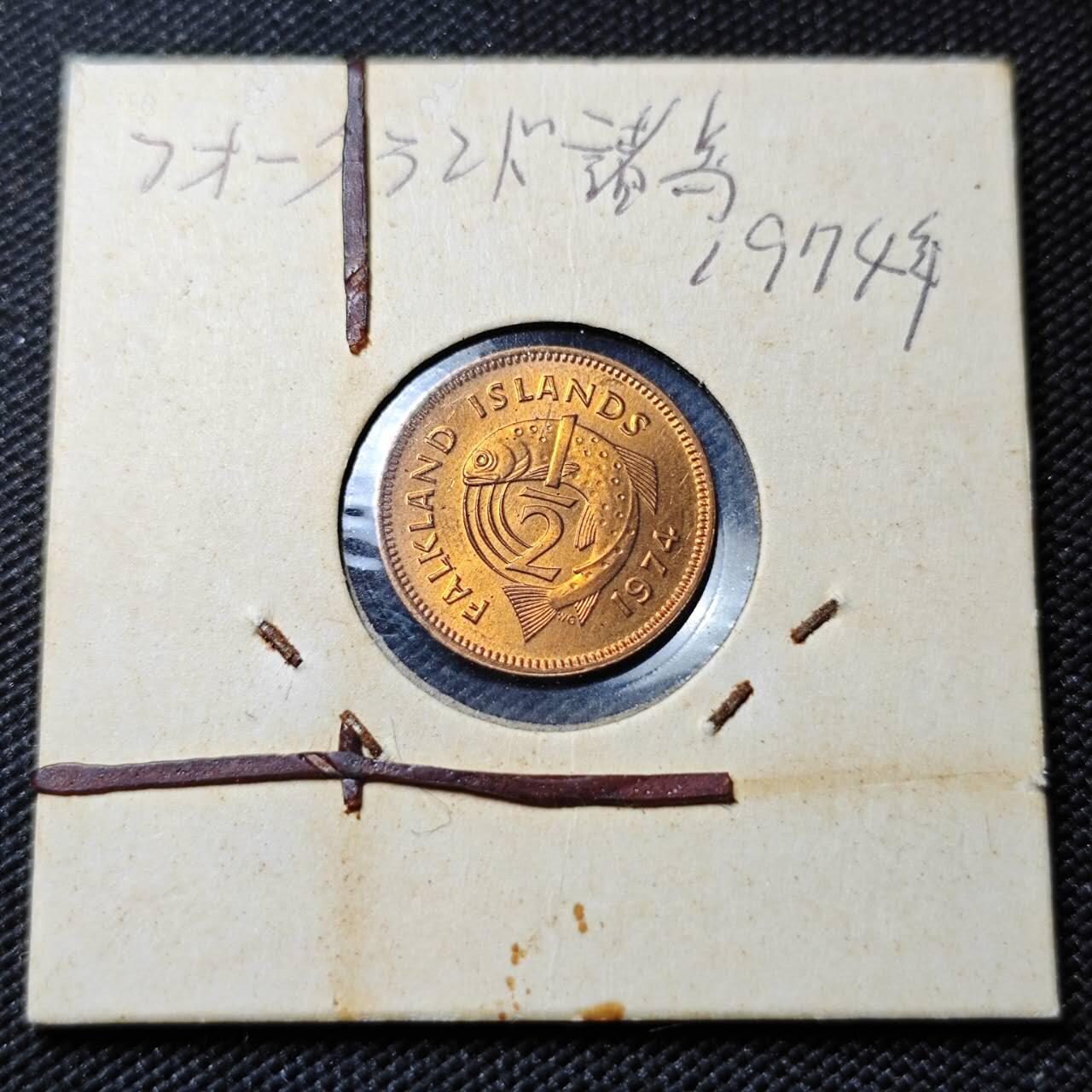 KK钱币收藏小铺  第414期 2月预留时间 周末发货  1974福克兰群岛1/2便士 好品