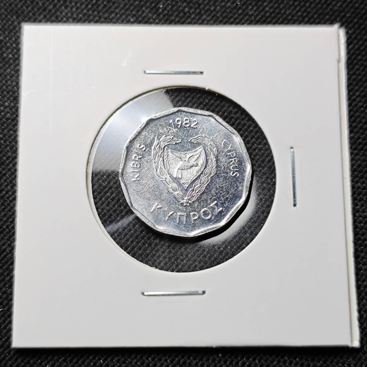 KK钱币收藏小铺  第414期 2月预留时间 周末发货 1982塞浦路斯5米尔