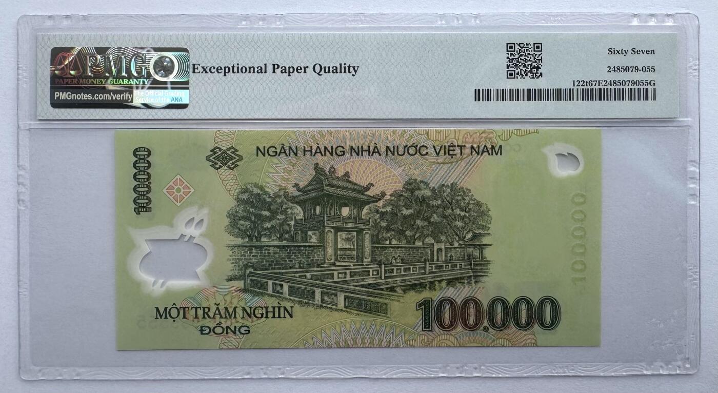 2026第6场（总第233期）：精品外钞、塑料钞靓号场  全同号555555 越南2023年版100000盾Guardian基材塑料钞（PMG67）