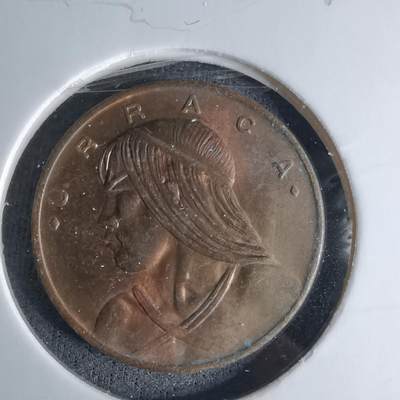 沼泽如烟--第1042场 - 巴拿马1968年一分