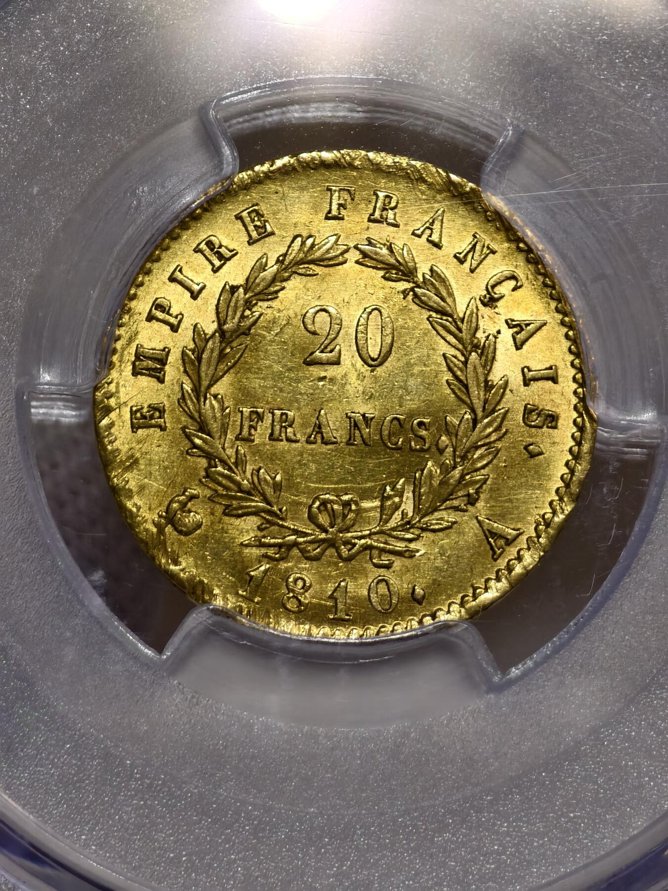 PCGS-MS62法国1810年拿破仑一世20法郎金币