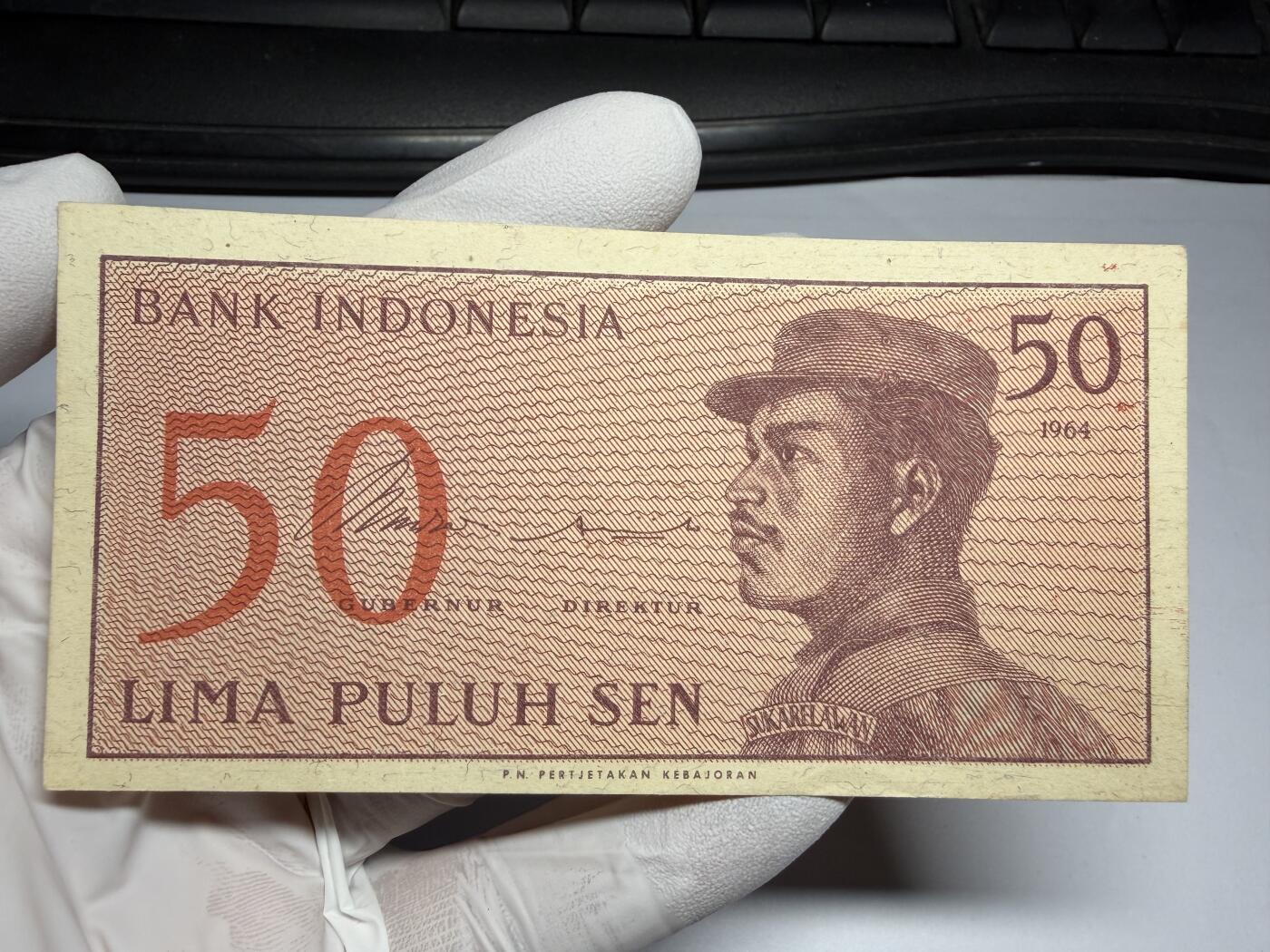 2026年集古藏今外币拍卖第三期-第10场—（总第320拍-纸币专场），本期拍完结算一次，发货时间2-3天，休息几天后继续新的一期拍卖。 1964年印尼50分