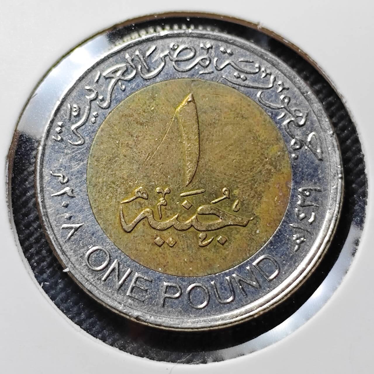 KK钱币收藏小铺  第414期 2月预留时间 周末发货  埃及1镑双色币