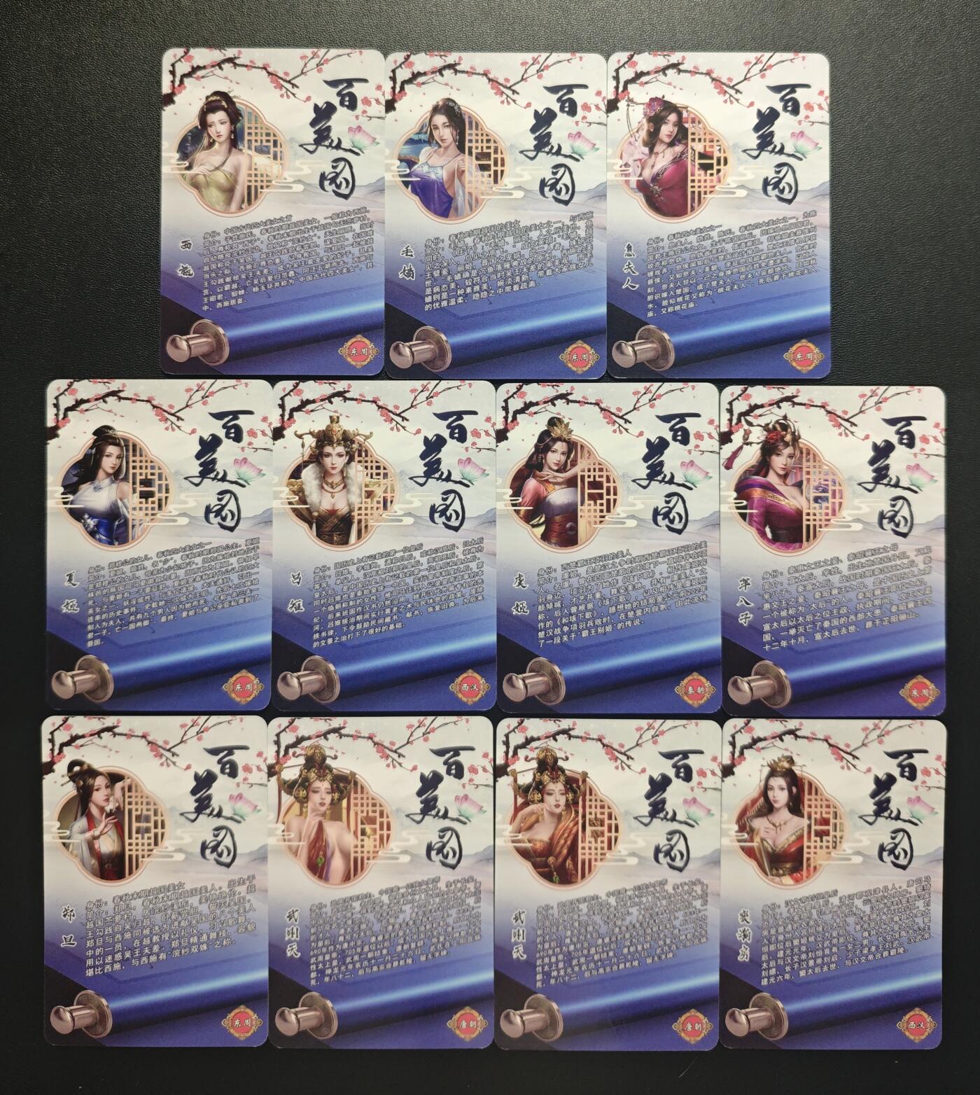 天玑星卡拍第183期《4.2周四截拍》持续收拍收评中 满赠卡需备注 宁缺卡牌 百美图 粗彩 十一张