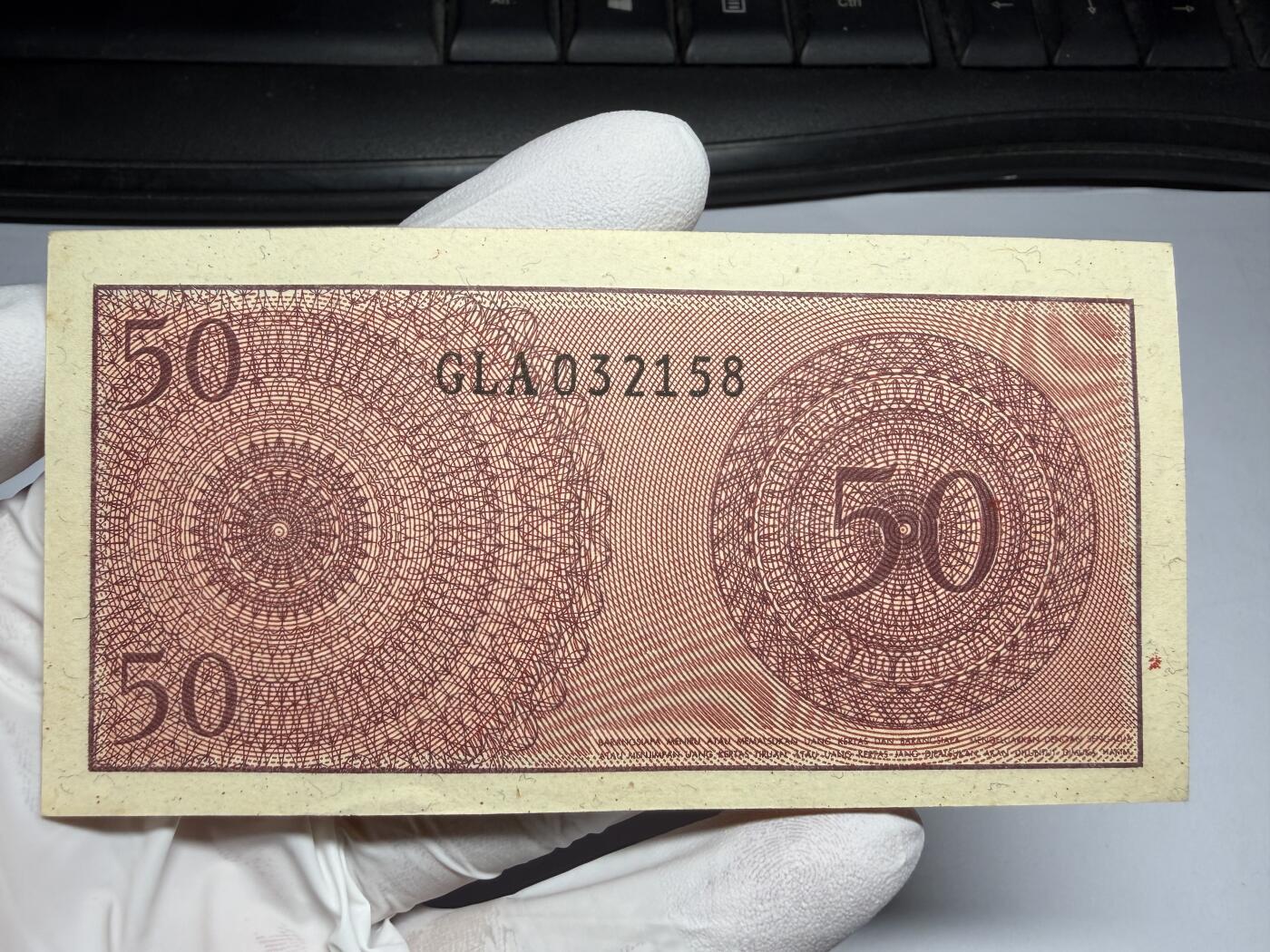 2026年集古藏今外币拍卖第三期-第10场—（总第320拍-纸币专场），本期拍完结算一次，发货时间2-3天，休息几天后继续新的一期拍卖。 1964年印尼50分