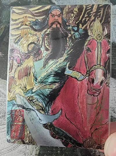 阳大大卡牌拍卖第107期（持续收拍品，周五晚上九点截拍，进群福利早知道） - 【亲签卡】昆仑万象 权迎东 水浒 大刀关胜 亲签限编19/66  双钤印