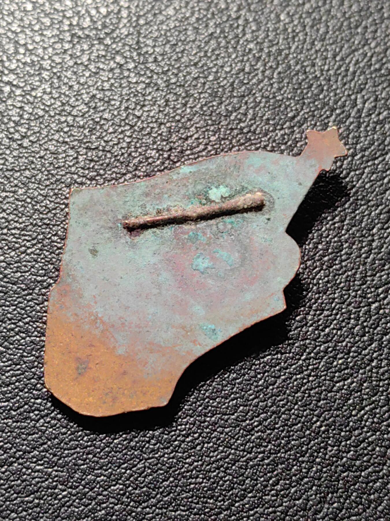 靖甫拍卖第八场 保加利亚中央劳动事务委员会徽章