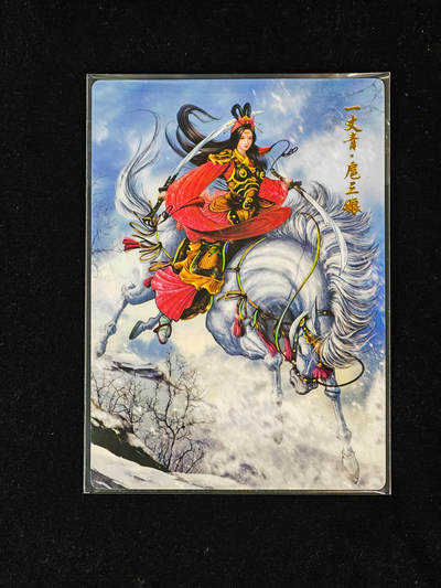 【持续收拍品】-琦卡当当铺～第40期★★~支持寄存★★~【9点40结束】扫码加群抽[包邮券]~ - 盛藏乐 谷粒 双刀扈三娘 冷烫普卡 红衣款  1张