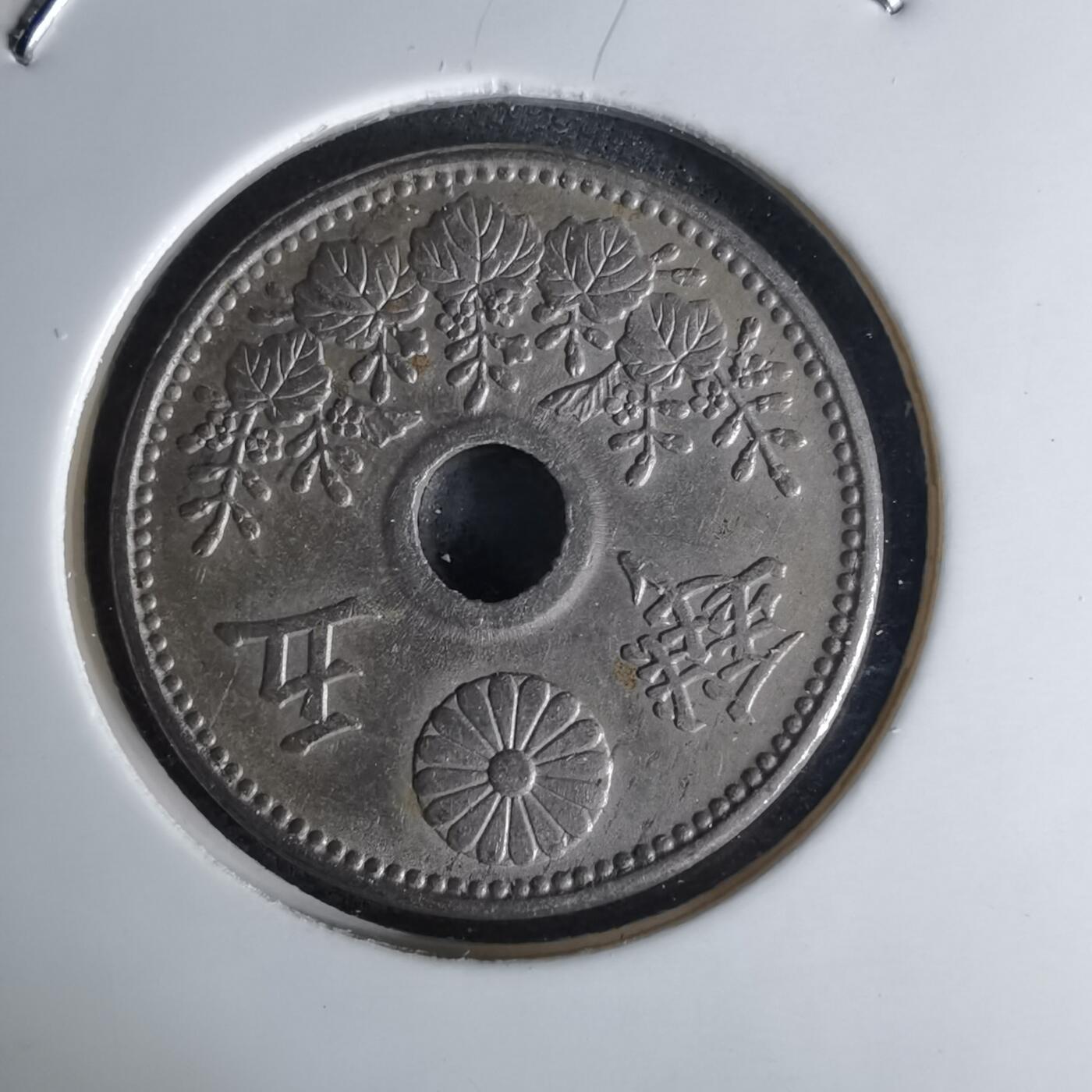 沼泽如烟--第1042场 大正九年大五钱