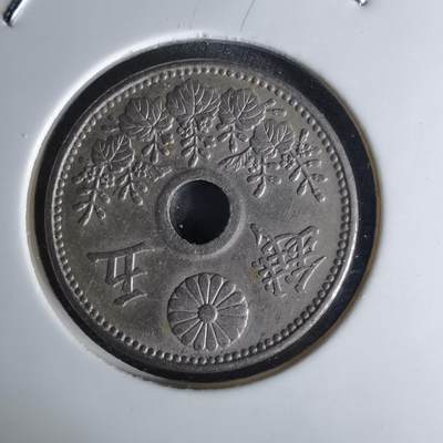 沼泽如烟--第1042场 - 大正九年大五钱