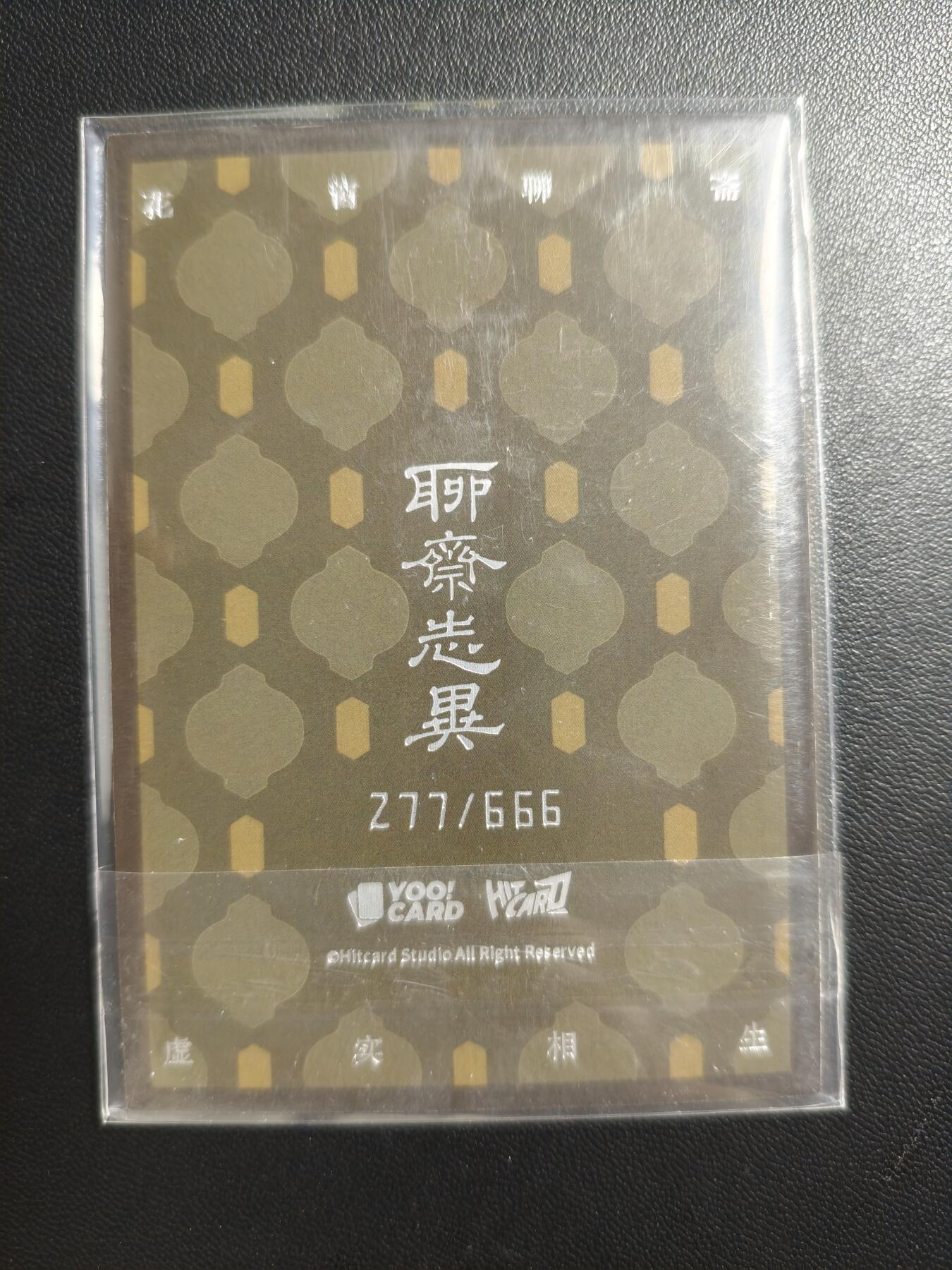 天玑星卡拍第183期《4.2周四截拍》持续收拍收评中 满赠卡需备注