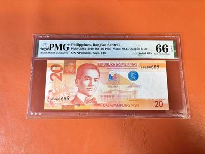【Blue Auction】世界纸币精拍第802期——18级TOP拍卖/信誉/品质/专业/高效💫 - 【全同6】菲律宾 2013年20比索 PMG66EPQ