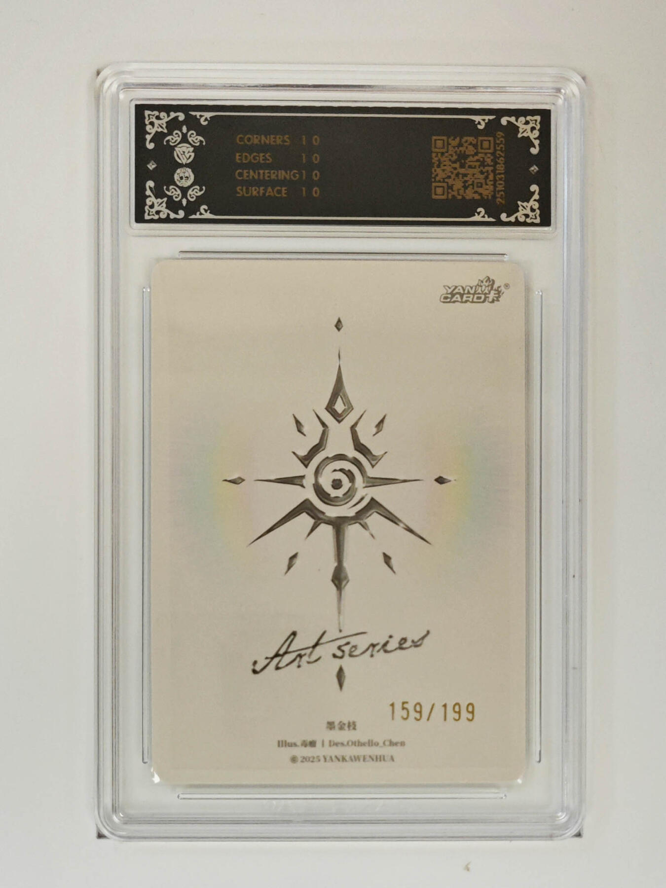 大麦马年第一场