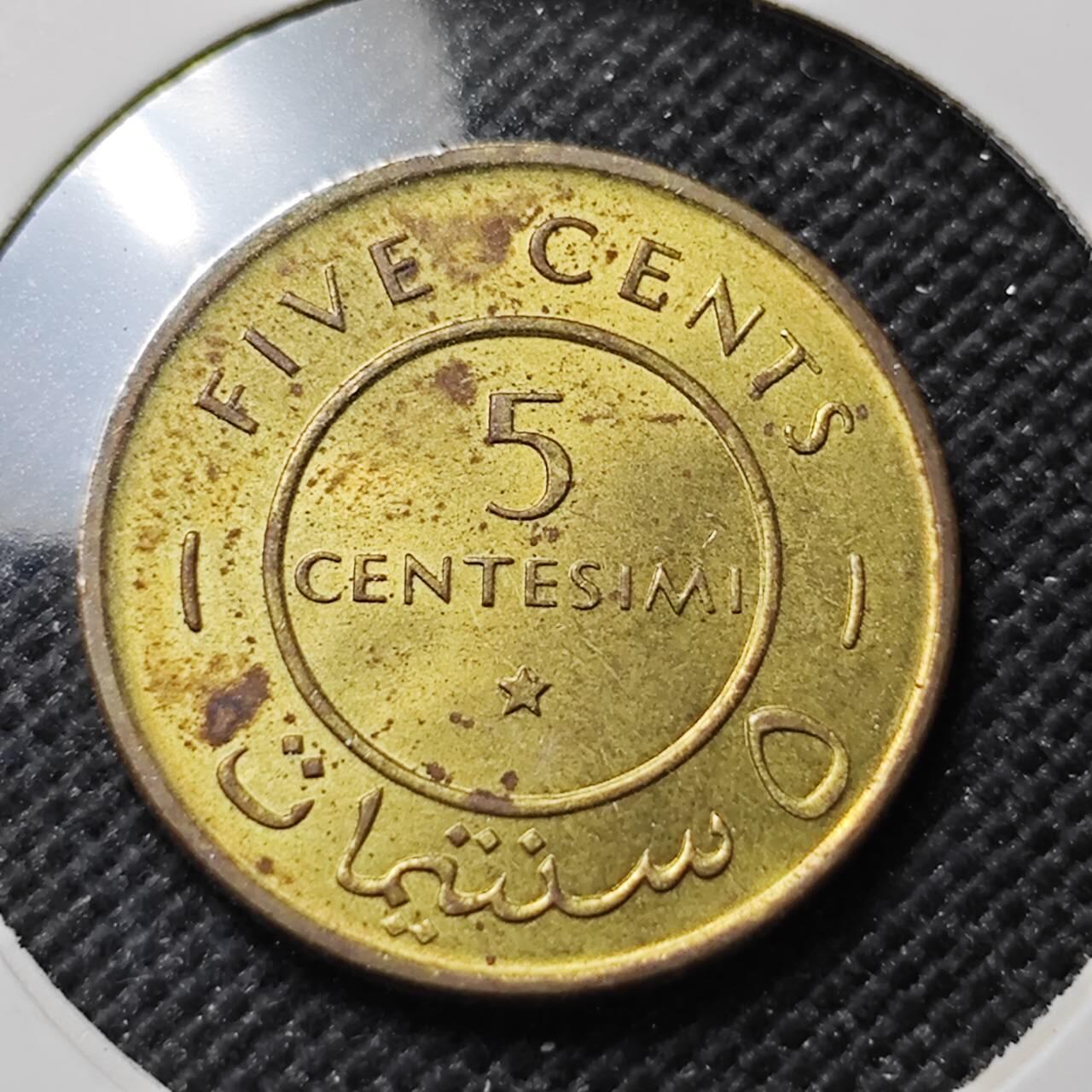 KK钱币收藏小铺  第414期 2月预留时间 周末发货 1967索马里5分 