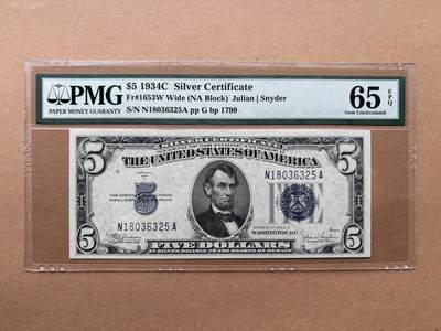 【礼羽收藏】🌏世界钱币拍卖第131期 - 1934C版 5美 银币券 号码无47 老壳 PMG65E Wide版（宽版）