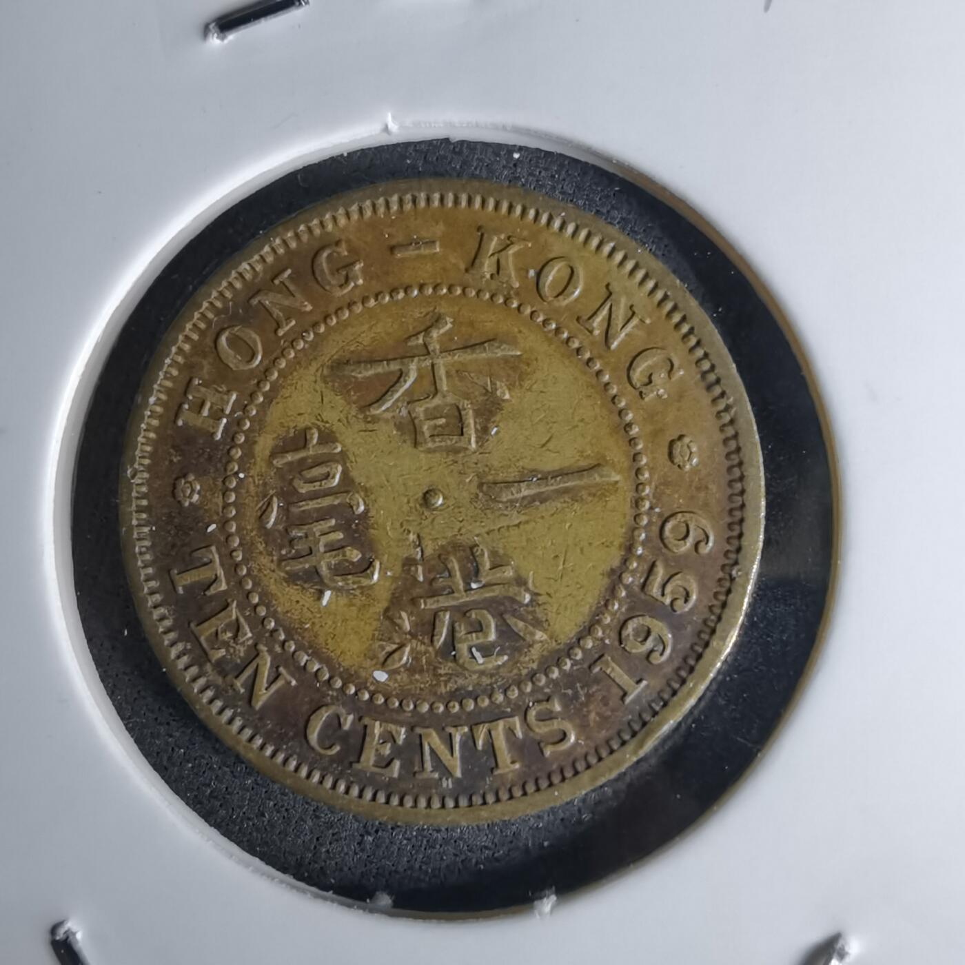 沼泽如烟--第1042场 香港1959年一毫