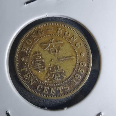 沼泽如烟--第1042场 - 香港1959年一毫