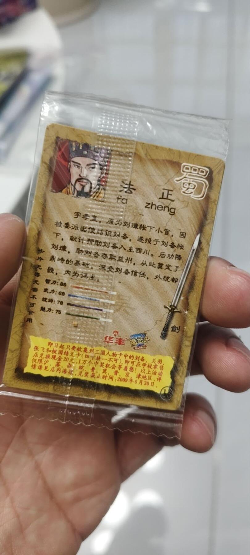 秋原瞳的小店第四十期——青梅时节雨纷纷，牧童遥指杏花村