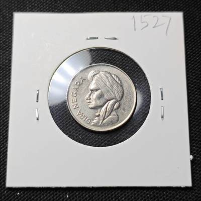 KK钱币收藏小铺  第415期 2月预留时间 周末发货 1955印度尼西亚50仙 