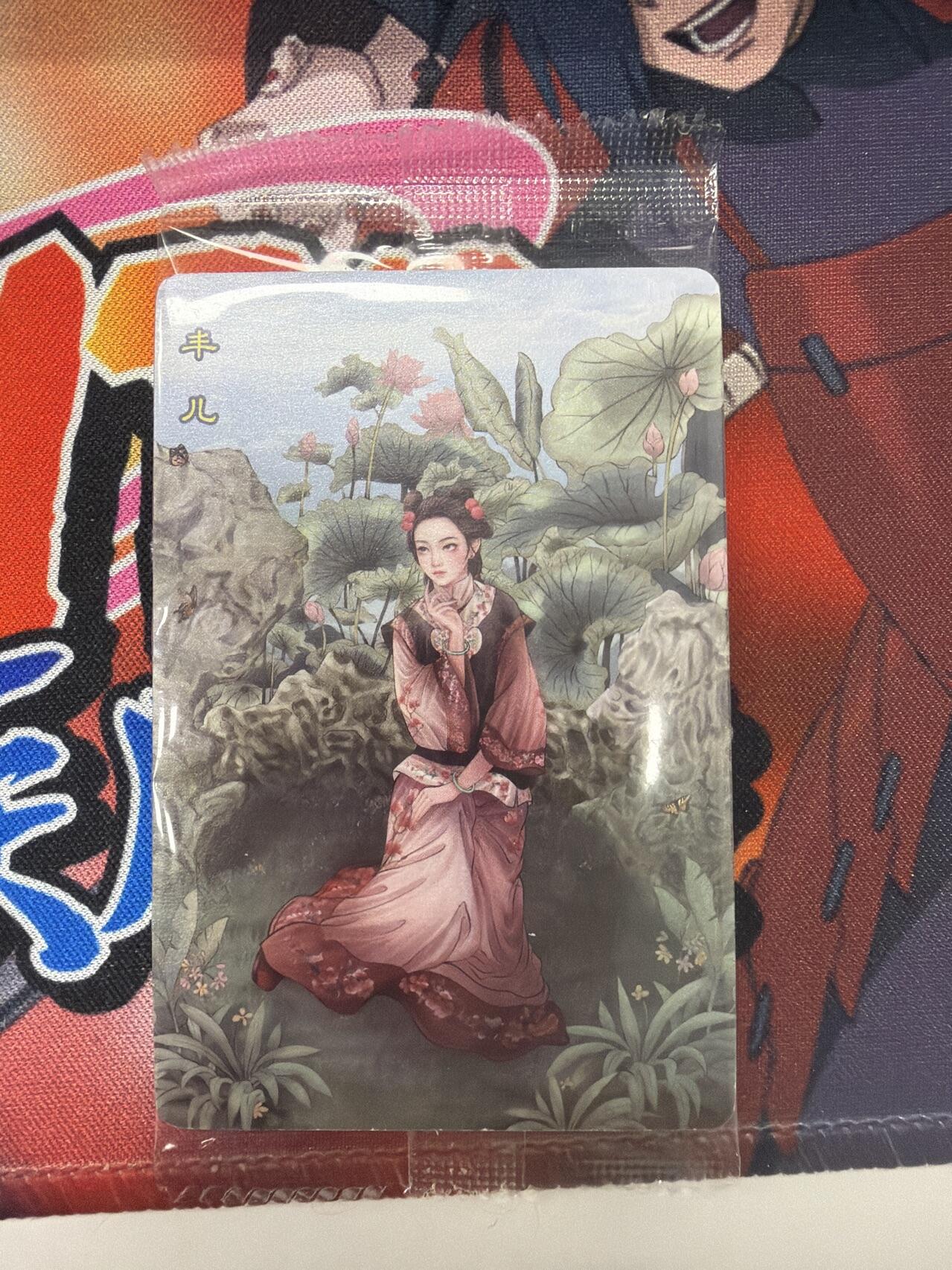 麦趣喜第四场 新品尝鲜专场 (4月2号周四晚上22点截拍，专注买家市场，福利拉满)  小浣熊红楼梦 面卡 带编号 普卡