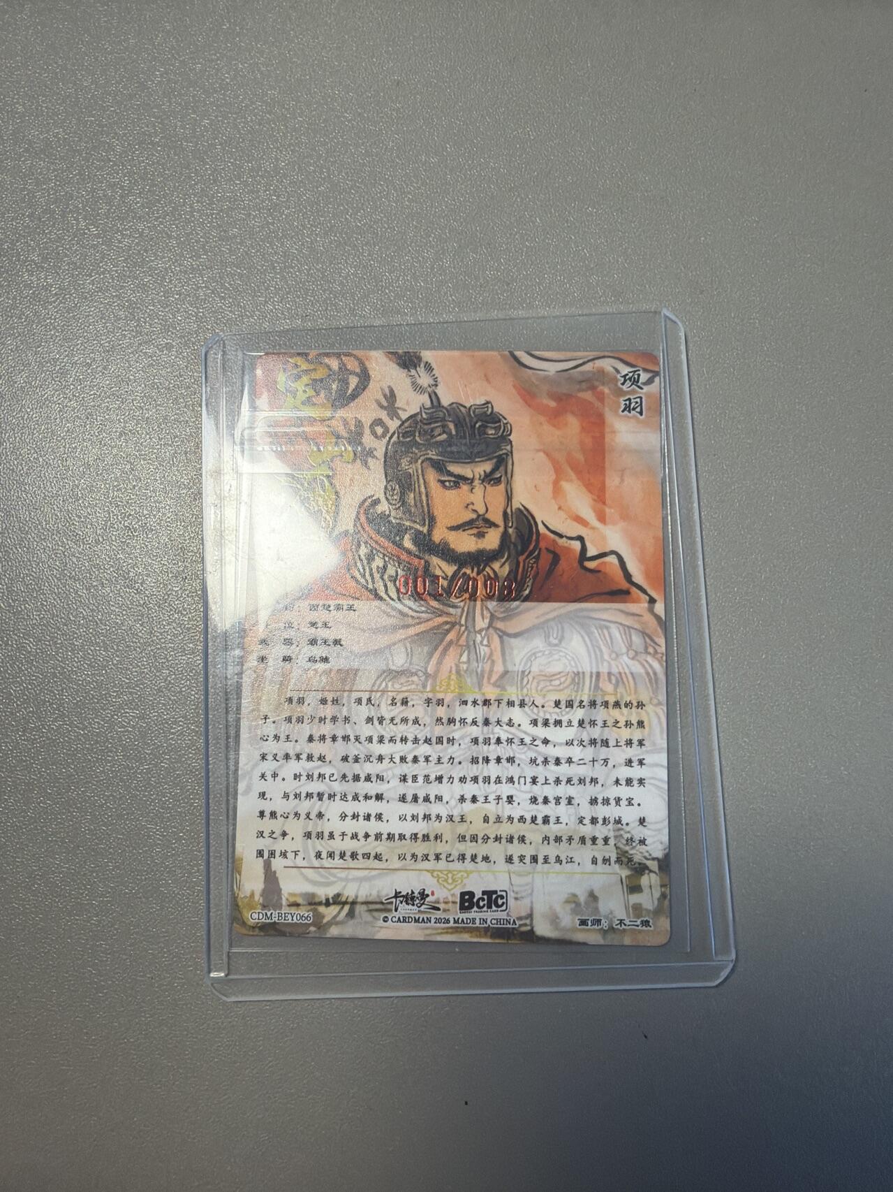 麦趣喜第四场 新品尝鲜专场 (4月2号周四晚上22点截拍，专注买家市场，福利拉满) 