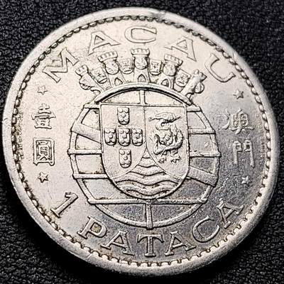 泉币菌-第219场-拍品多 请提前出价 - 28.5mm 1968年 葡版 葡属澳门大壹圆镍币 纪念币