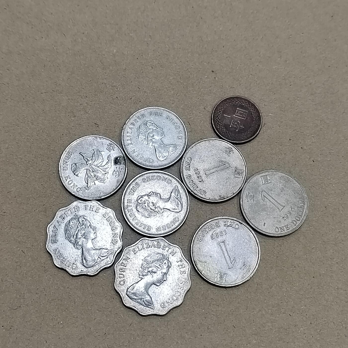 PCAI钱币  1-794  钱币小专场 老港币