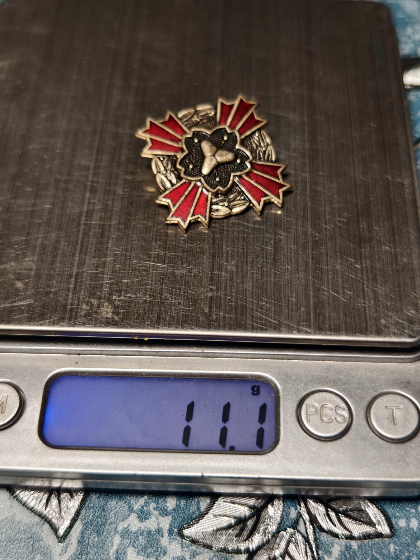 抚柳草堂-第二十一期章牌钱币  奖章勋章 满百包邮 放漏专场