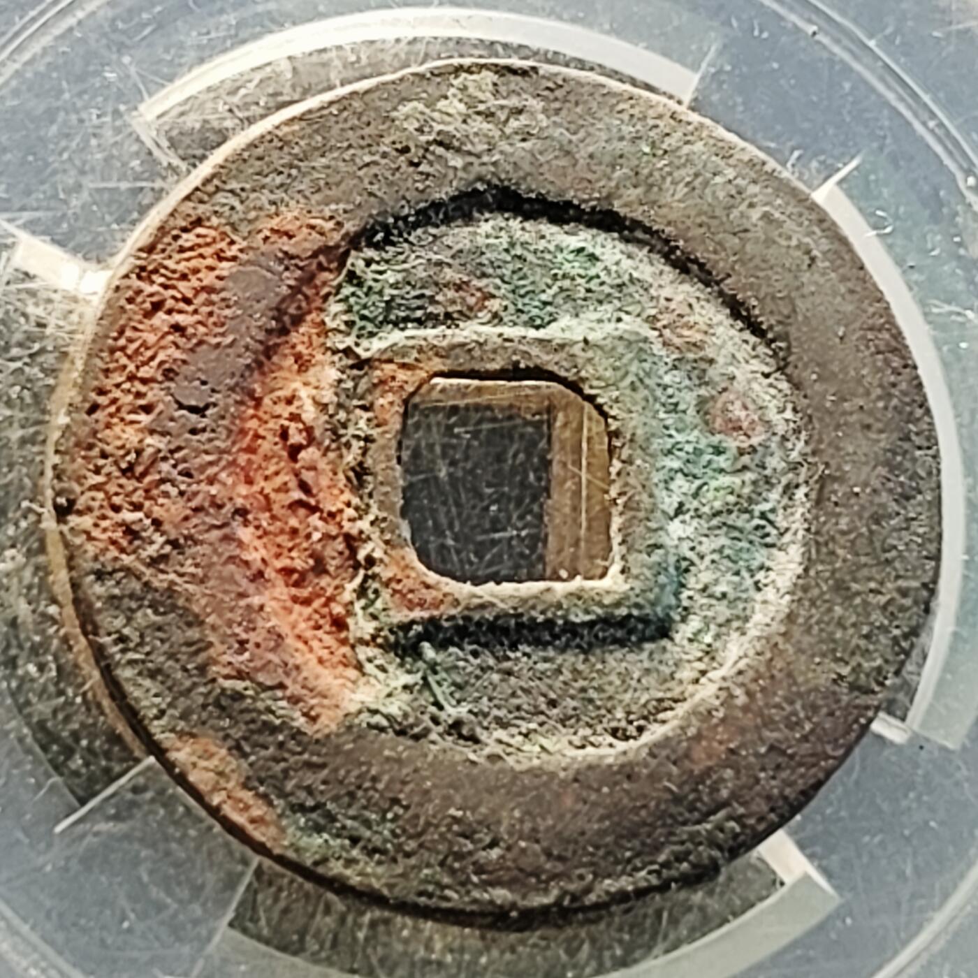 泉币菌-第218场-拍品多 请提前出价 。