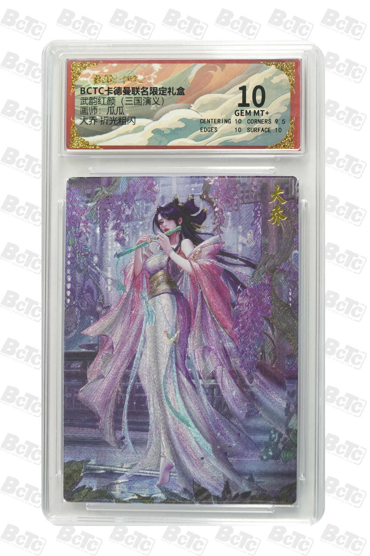 大麦马年第一场