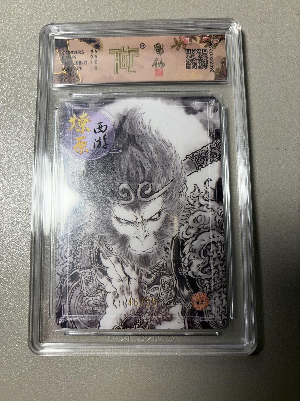 麦趣喜第四场 新品尝鲜专场 (4月2号周四晚上22点截拍，专注买家市场，福利拉满) 