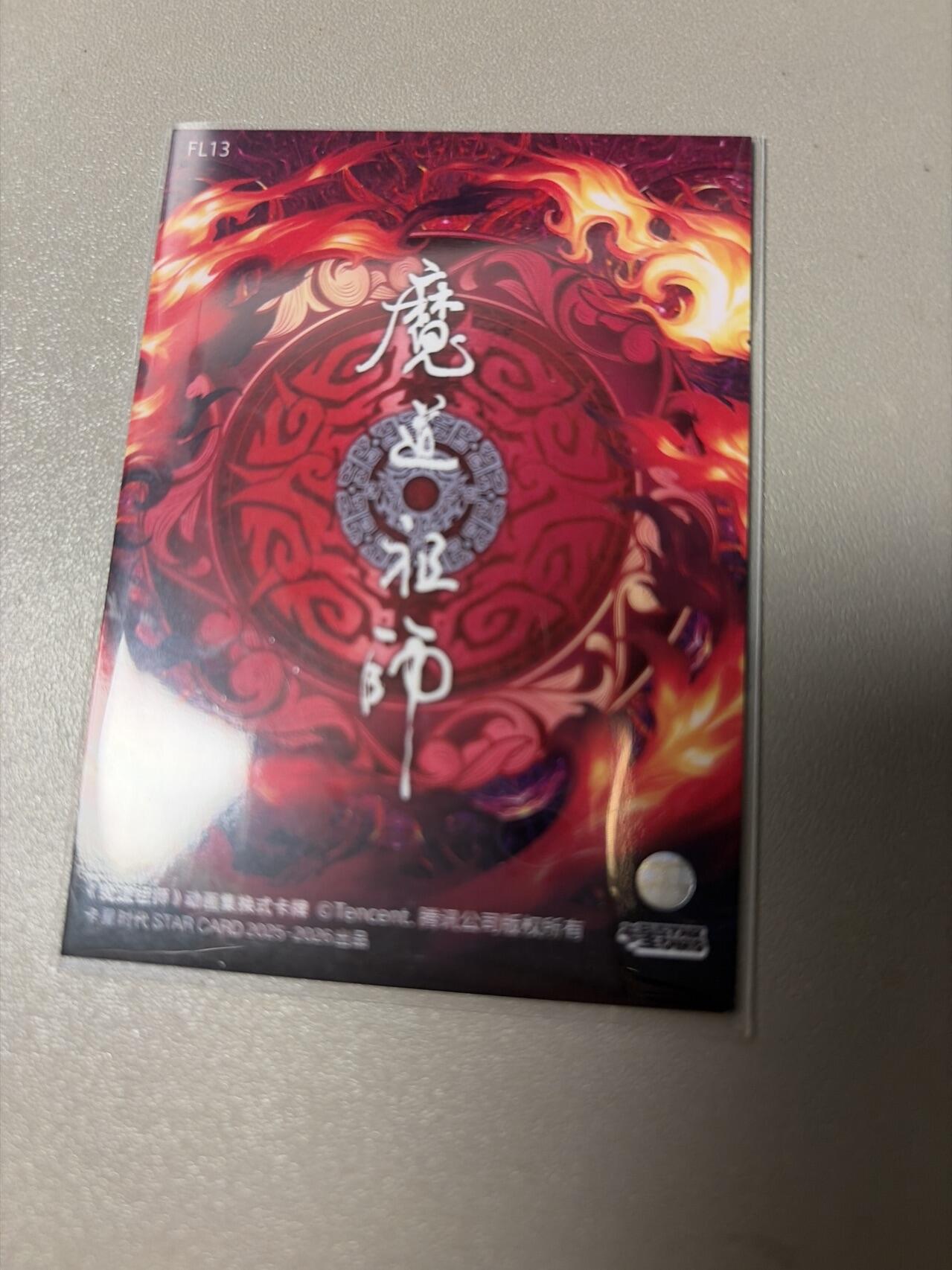 麦趣喜第四场 新品尝鲜专场 (4月2号周四晚上22点截拍，专注买家市场，福利拉满) 