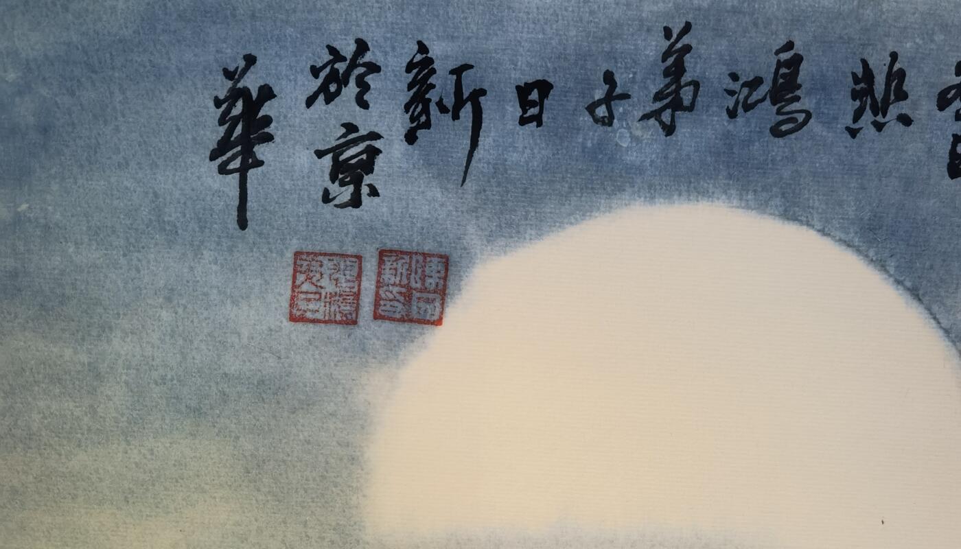 老虎图一一隐威