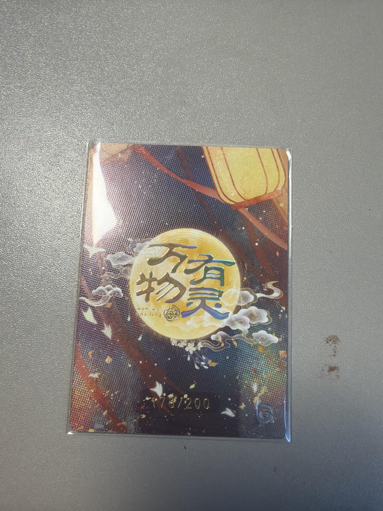 麦趣喜第四场 新品尝鲜专场 (4月2号周四晚上22点截拍，专注买家市场，福利拉满) 