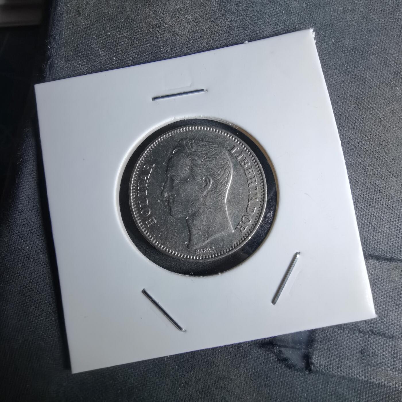 沼泽如烟--第1042场 委内瑞拉1967年1玻利瓦尔