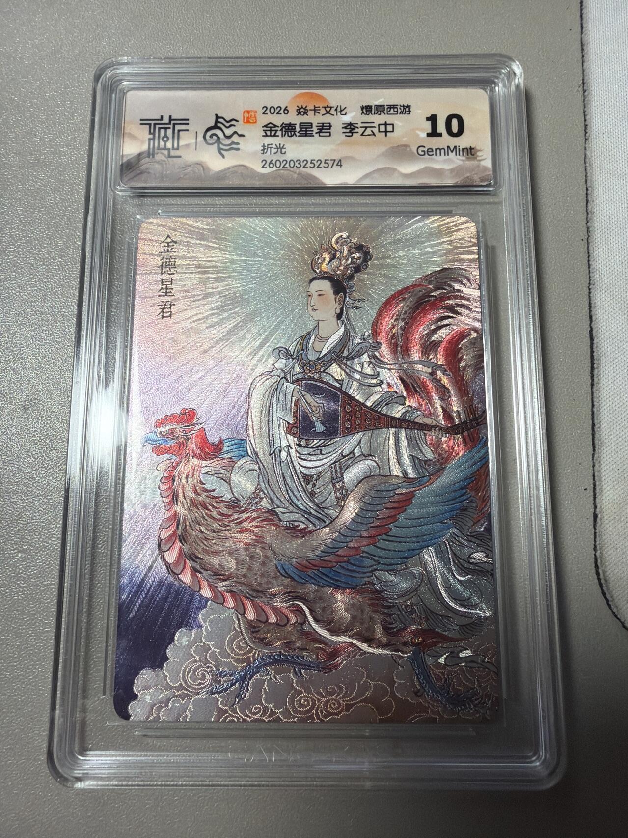 麦趣喜第四场 新品尝鲜专场 (4月2号周四晚上22点截拍，专注买家市场，福利拉满) 