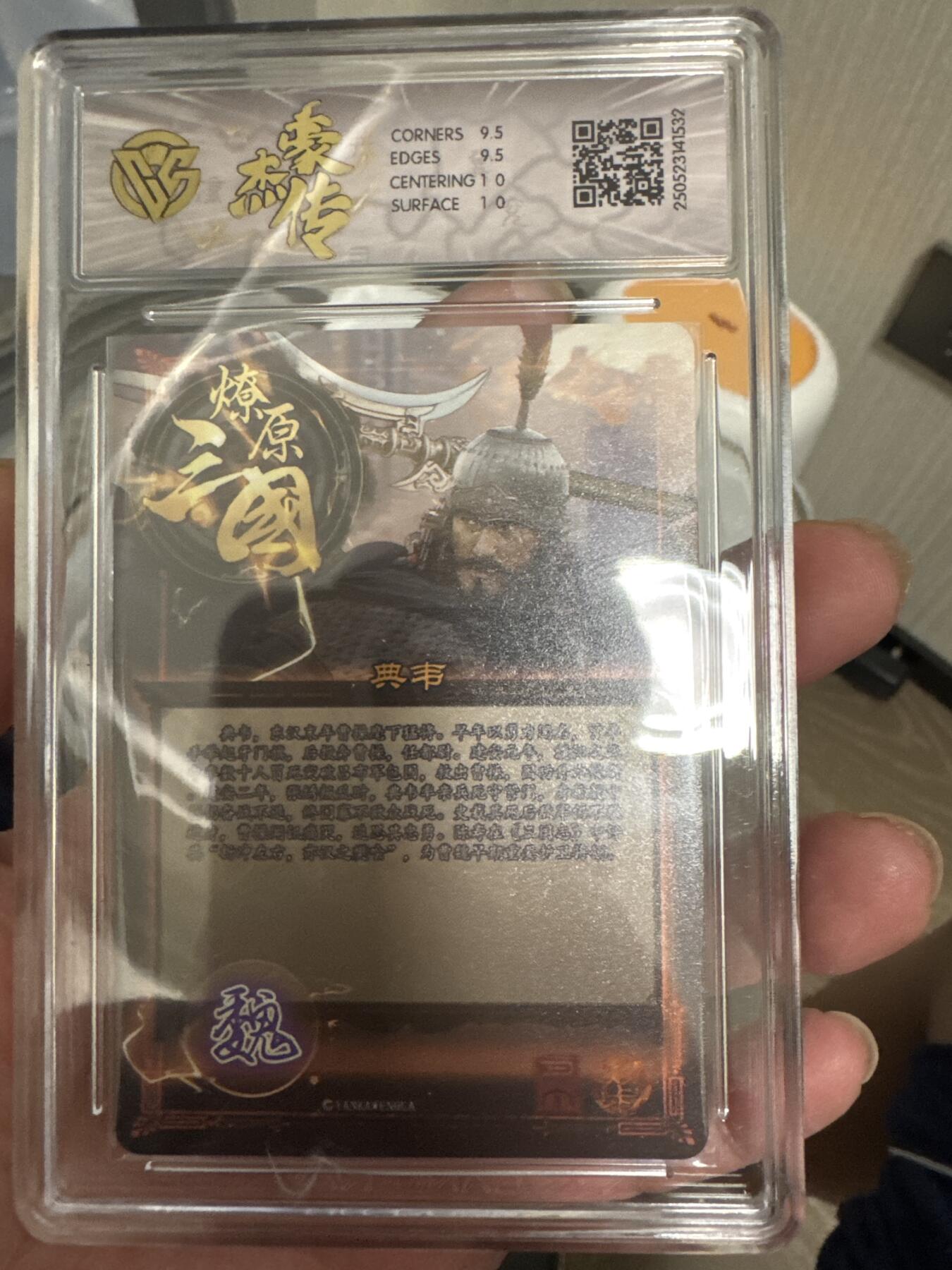 大麦马年第一场