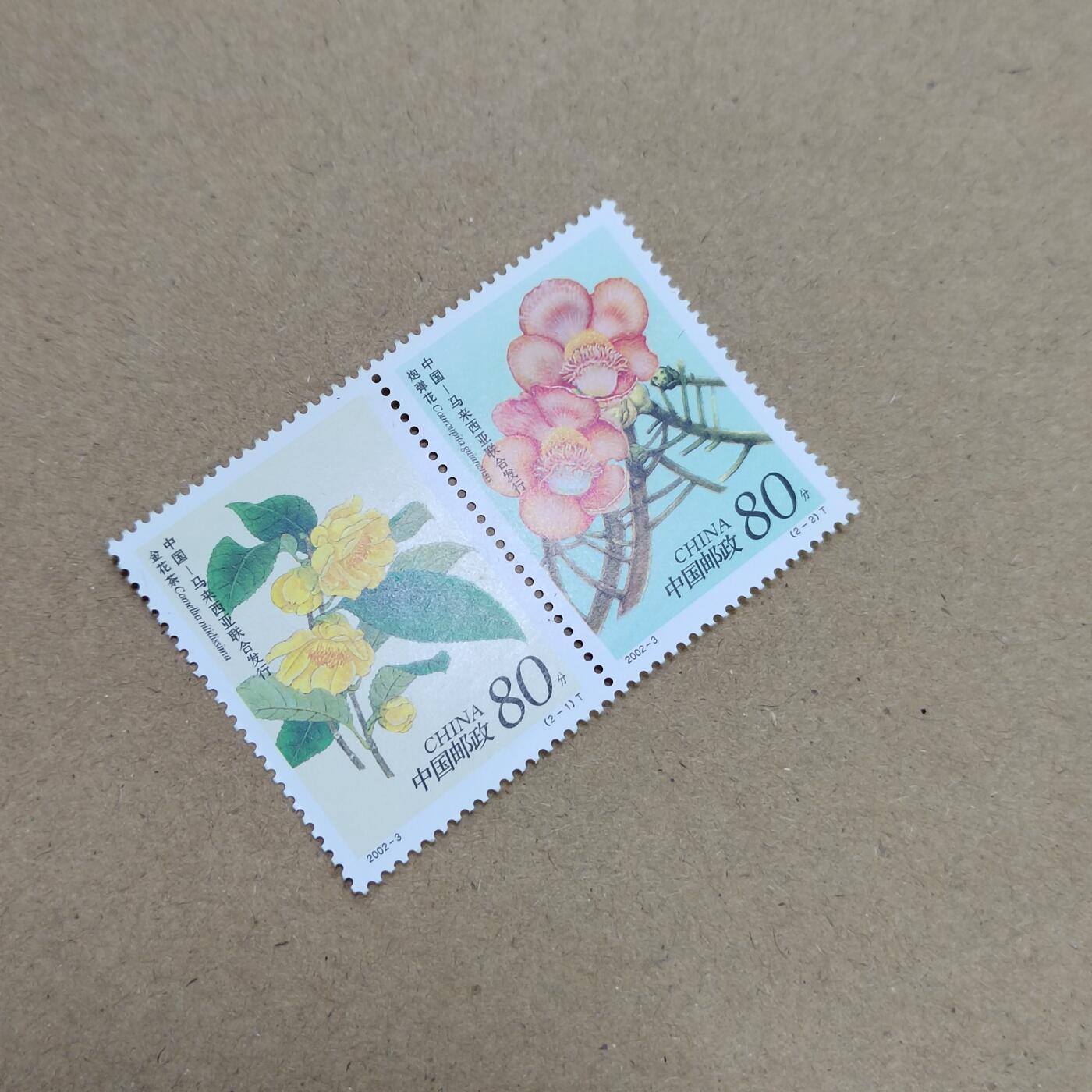 PCAI钱币  1-794  钱币小专场 邮票