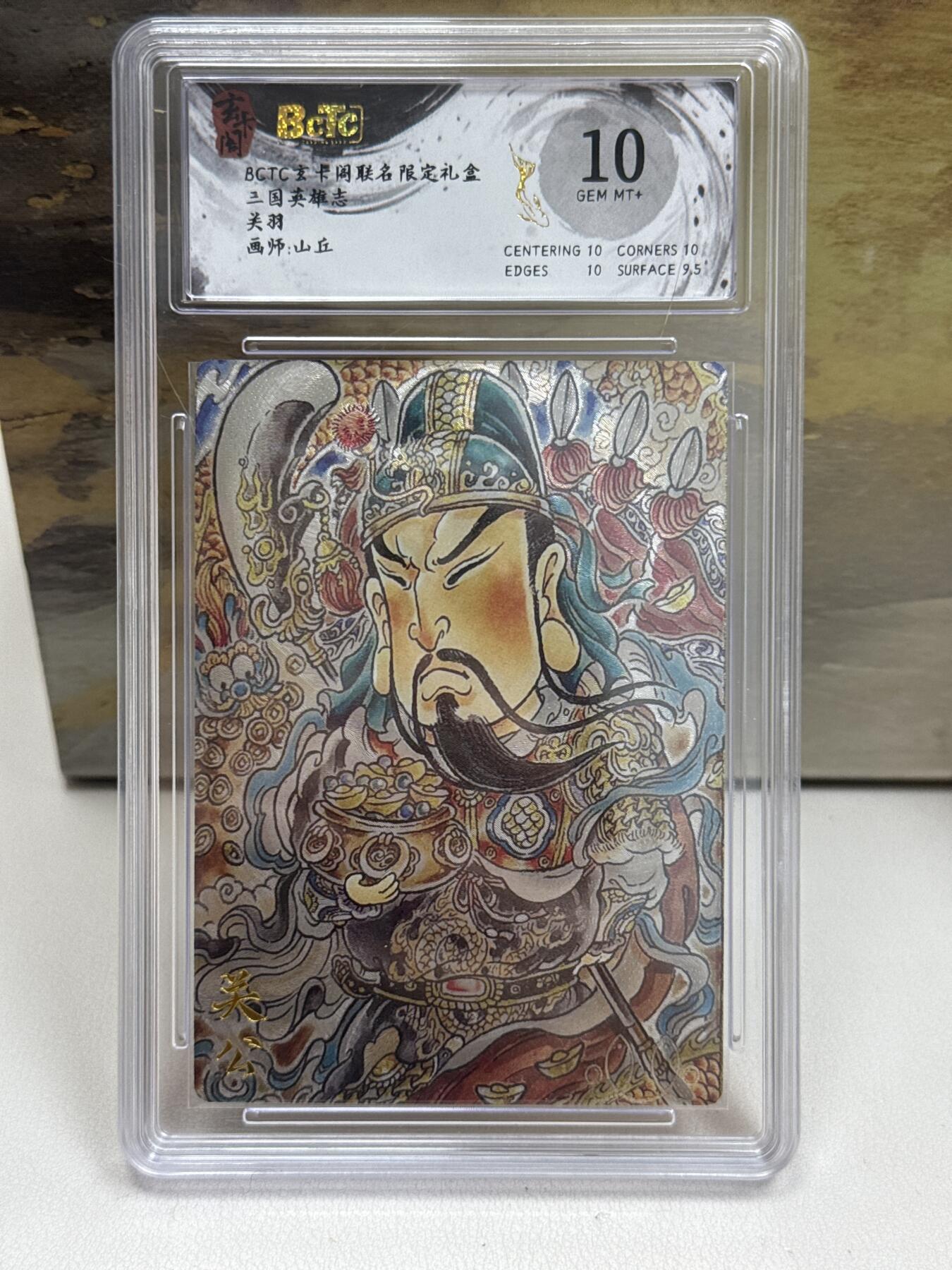 大麦马年第一场