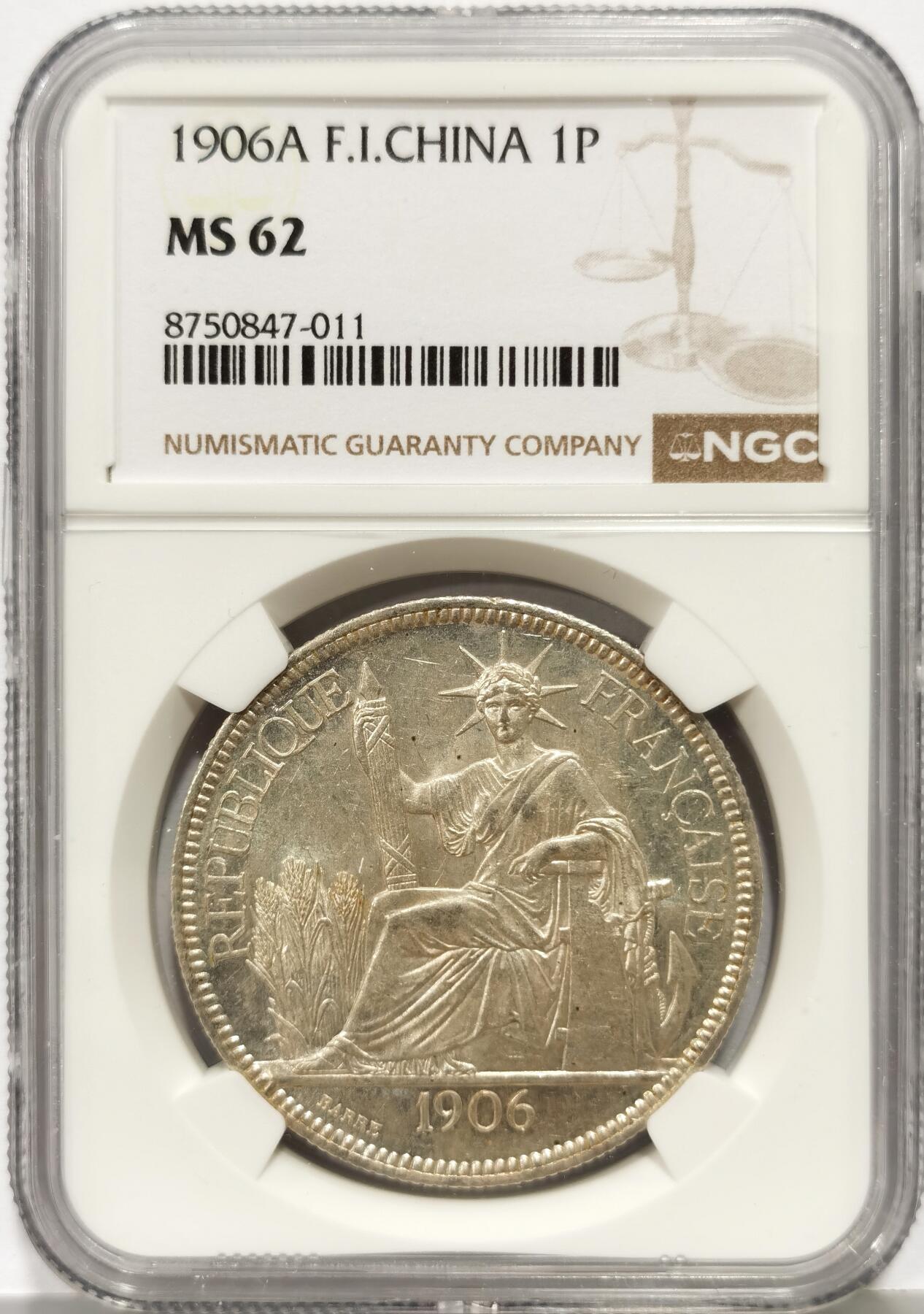 博洋堂世界钱币拍卖第167期（全场包邮）