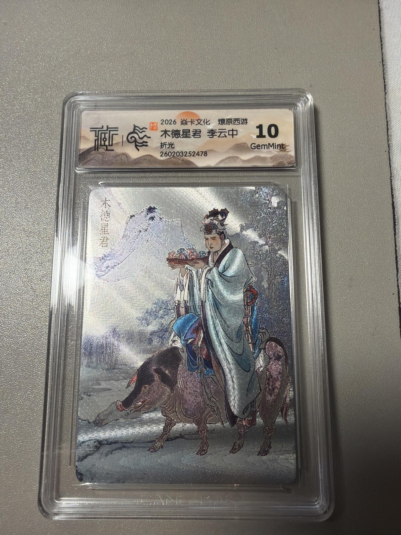 麦趣喜第四场 新品尝鲜专场 (4月2号周四晚上22点截拍，专注买家市场，福利拉满) 