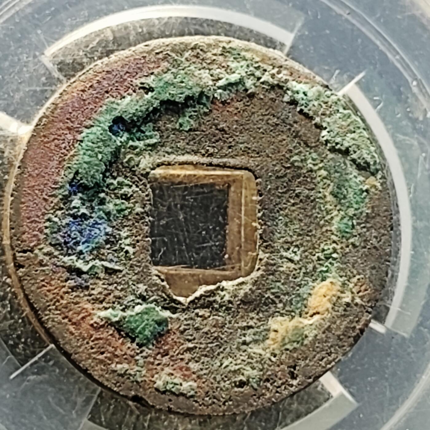 泉币菌-第218场-拍品多 请提前出价 。