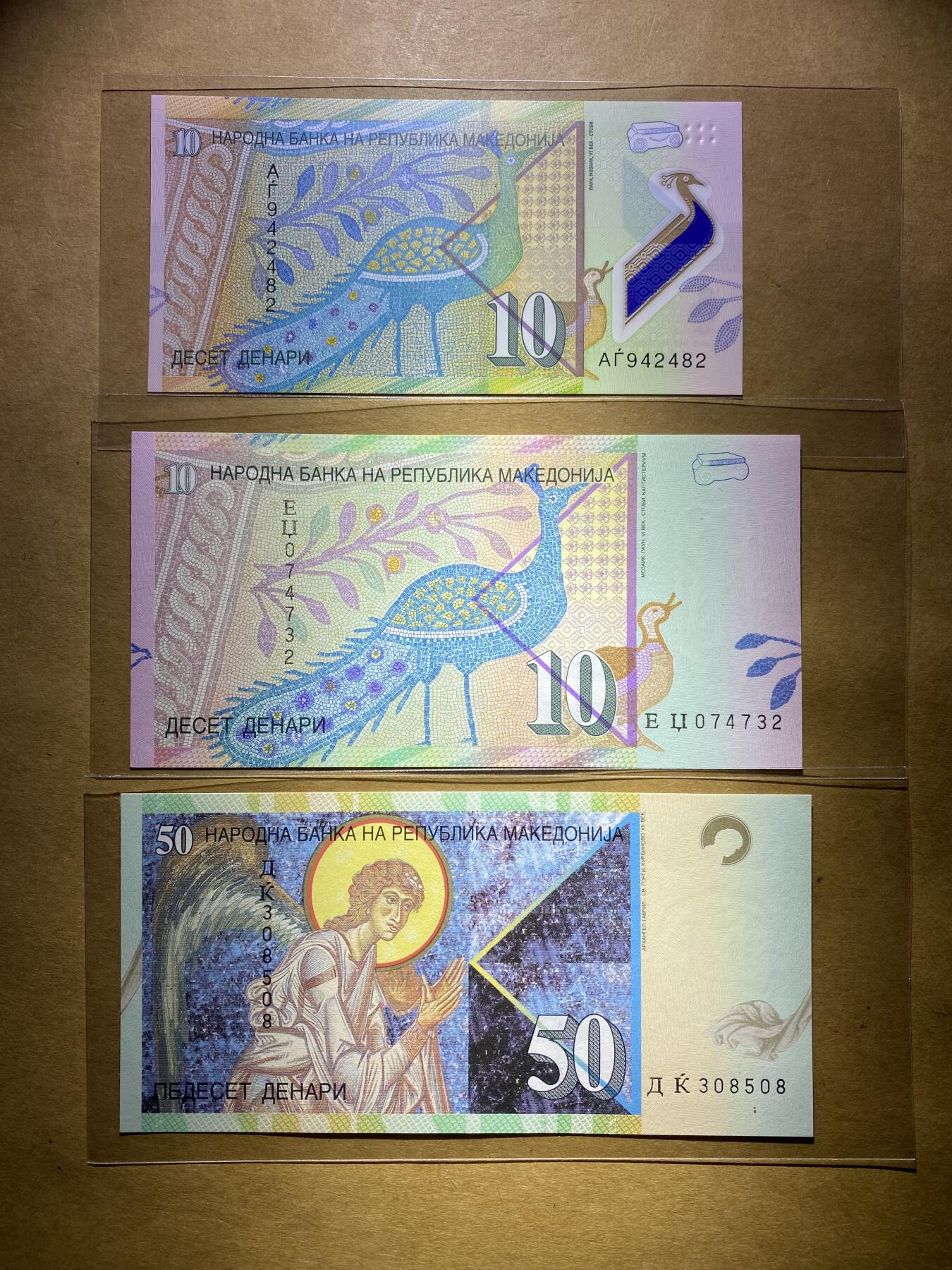 【礼羽收藏】🌏世界钱币拍卖第131期 全新UNC 马其顿三张 含无47号码