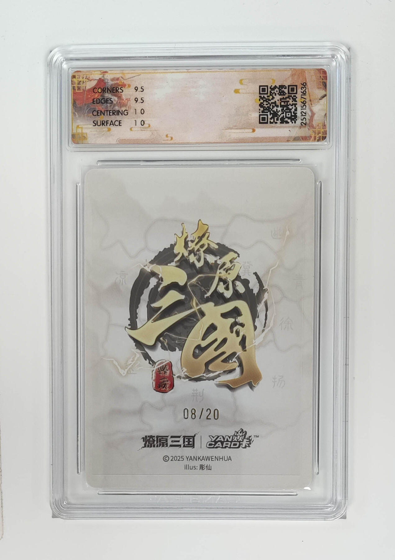 大麦马年第一场